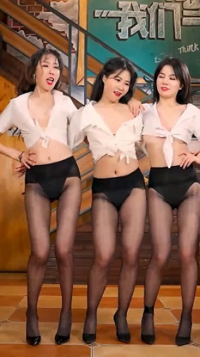 九舞妖 三人